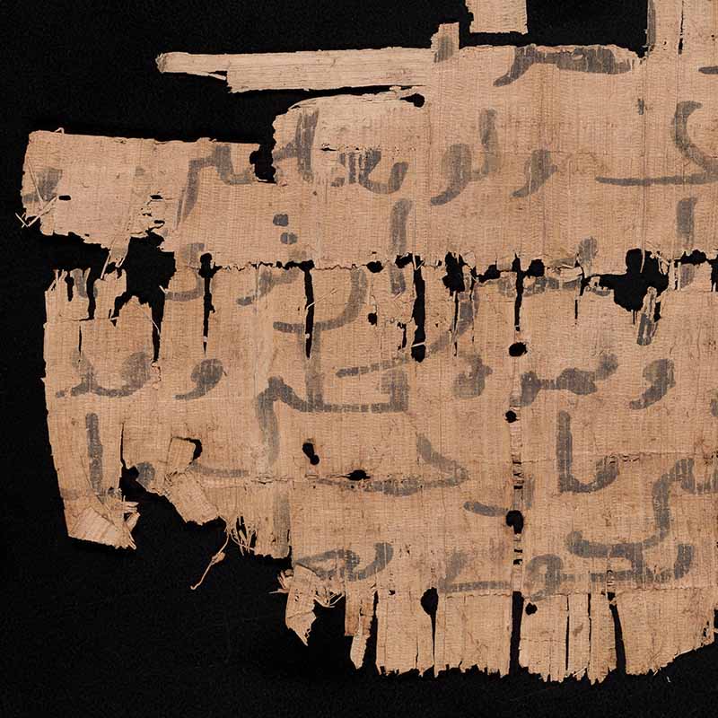 Fragment of an Arabic manuscript